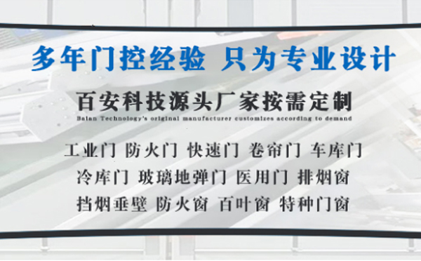 博尔塔拉明日谷雨|百安科技愿您拥有美好心情